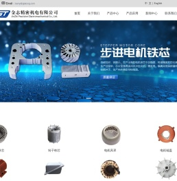 电机全系列零部件供应