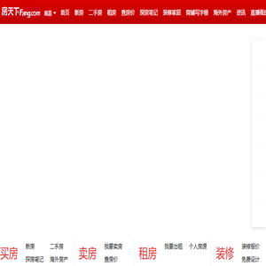 淘安心闲话