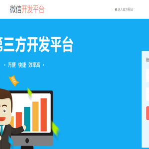 碧瑞福