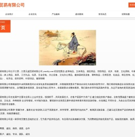 云梦仁德科技有限公司
