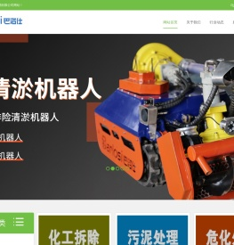 清淤设备网