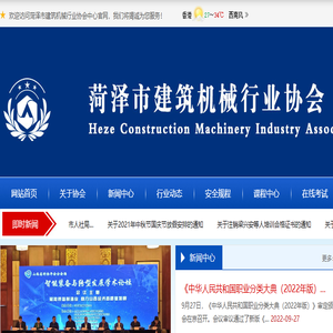 上海斐祥电子科技有限公司
