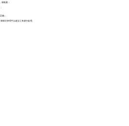 收录库网创资源