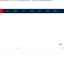 喷泉泵,无堵塞排污泵,不锈钢自吸泵,增压泵,喷泉专用泵,羽毛泵