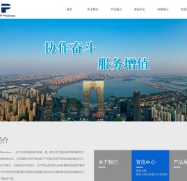 因林光电科技（苏州）有限公司