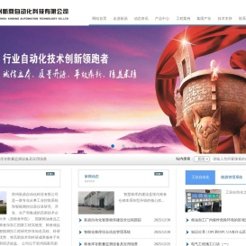 粮油加工自动化