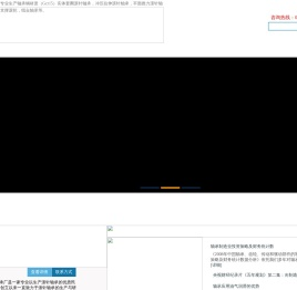 单向轴承,向心滚针