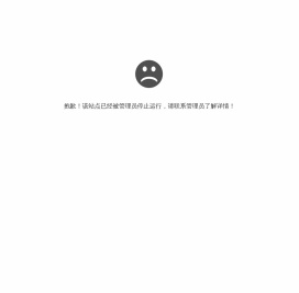 改装房车