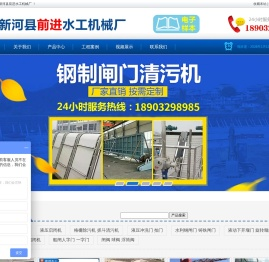 液压钢坝闸门厂家