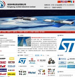 中泰达电子科技有限公司