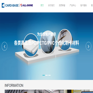 江阴奥翔影像材料有限公司