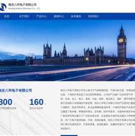 四合一气体检测仪