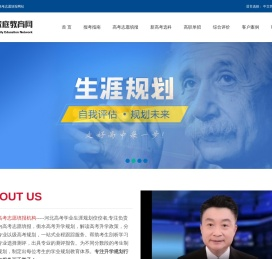 衡水高考志愿填报时间