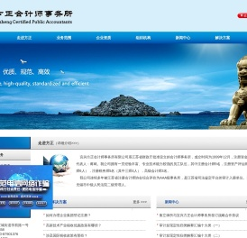 宜兴方正会计师事务所有限公司