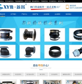 橡胶软接头,双法兰传力接头