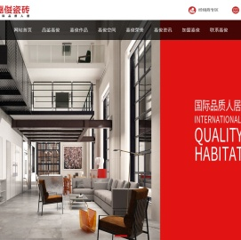 广东嘉俊陶瓷有限公司