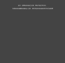 北京日本签证办理