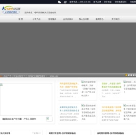 快印客7