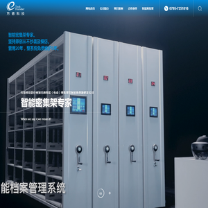 江西方德科技有限公司