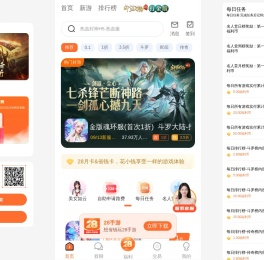 想省钱