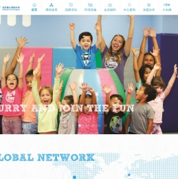 美吉姆国际早教中心