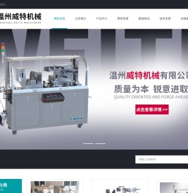 高速铝塑包装机