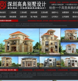 别墅设计图纸及效果图大全