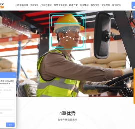 唯创安全