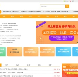 东方商报网首页