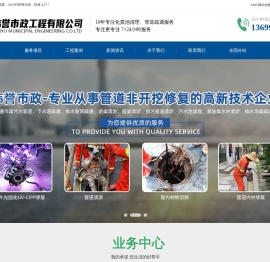 南昌市政管道清洗
