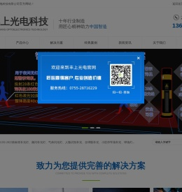 卡口闪光补光灯