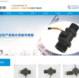 佛山市锟泽智能科技有限公司