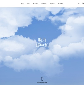 南京周子未来食品科技有限公司