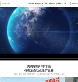 广东鸿宝科技有限公司