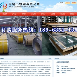 304不锈钢板材厂家批发价格