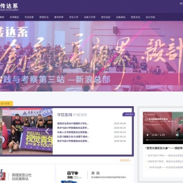 视觉传达系