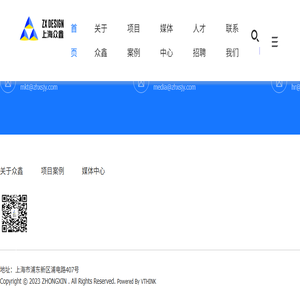 众鑫设计