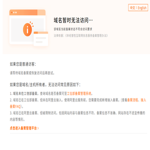 江苏封强律师事务所
