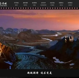 洛阳中美影视文化传媒有限公司