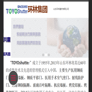 铅防护门