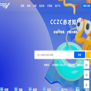 CCZC
