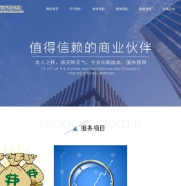 深度投资（福建）有限公司
