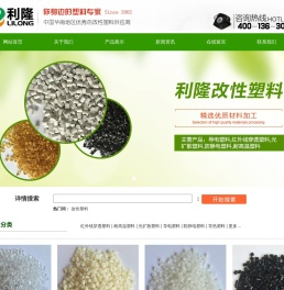 导电塑料