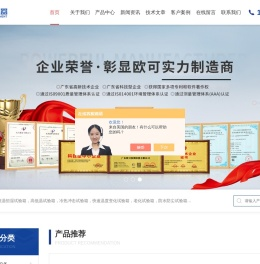 PCT老化试验箱