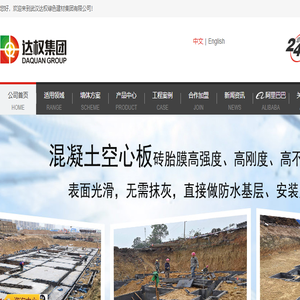 少儿英语启蒙学习培训