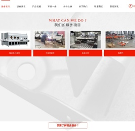 昆山精密钣金加工