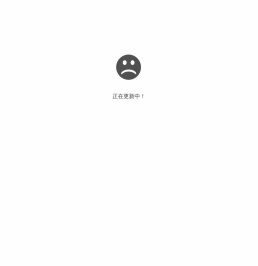 首页