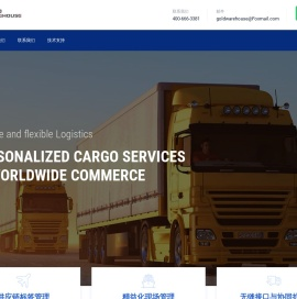 小金坞共享仓储