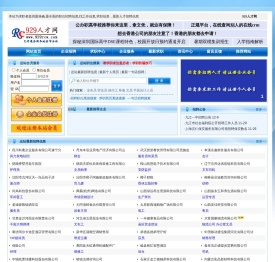 929人才网