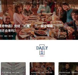 广东新周刊杂志社有限公司